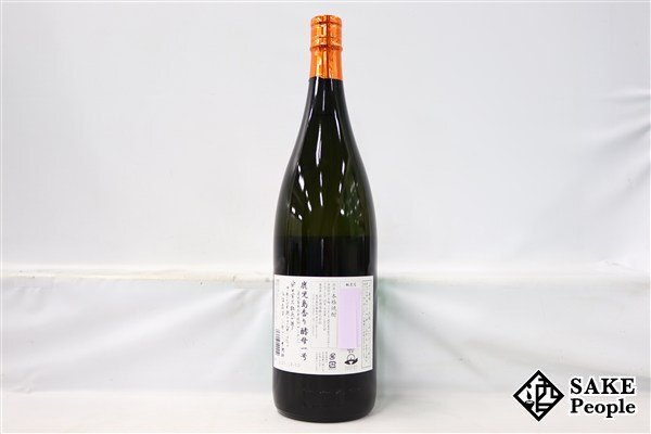 ☆注目! 鹿児島 香り 酵母一号 フラミンゴ オレンジ 1800ml 26度 ☆注目! 鹿児島 香り 酵母一号 フラミンゴ オレンジ 1800ml 26度