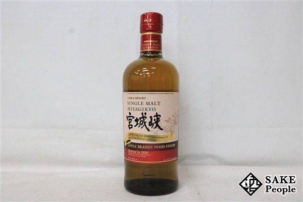 ◇注目! ニッカ 宮城峡 2020 アップルブランデーウッドフィニッシュ シングルモルト 700ml 47％ ジャパニーズ