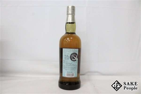 ◇注目! 厚岸 芒種 2021 シングルモルト 700ml 55% 箱付き ◇注目! 厚岸 芒種 2021 シングルモルト 700ml 55% 箱付き