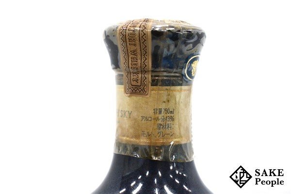 ◇1円~ サントリー ザ・ウイスキー 有田焼 陶器ボトル 750ml 43 ◇1円~ サントリー ザ・ウイスキー 有田焼 陶器ボトル 750ml 43