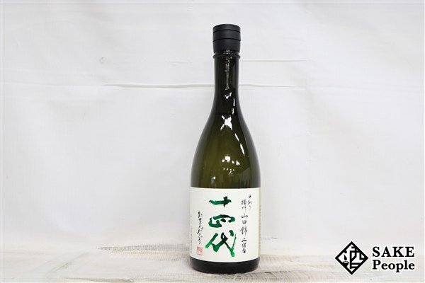 ☆注目! 十四代 中取り播州山田錦 上諸白 純米大吟醸 720ml 15度 ☆注目! 十四代 中取り播州山田錦 上諸白 純米大吟醸 720ml 15度