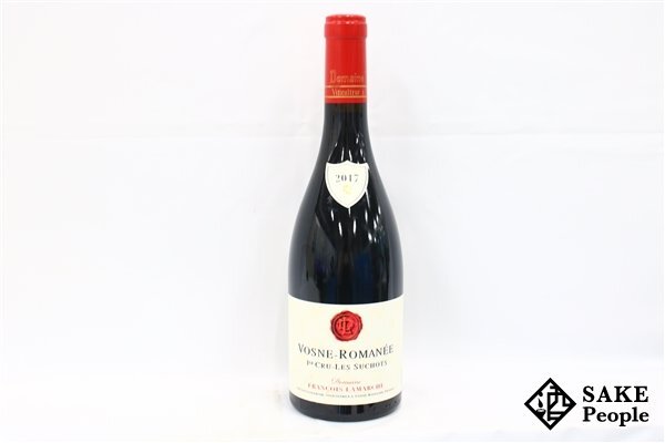 ■注目! ヴォーヌ・ロマネ プルミエ・クリュ レ・スショ 2017 ドメーヌ・フランソワ・ラマルシュ 750ml 13.5％ フランス ブルゴーニュ 赤