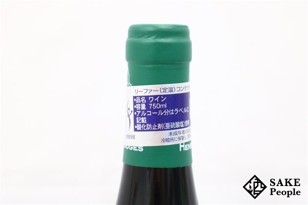 □注目! ニュイ・サン・ジョルジュ プルミエ・クリュ レ □注目! ニュイ・サン・ジョルジュ プルミエ・クリュ レ