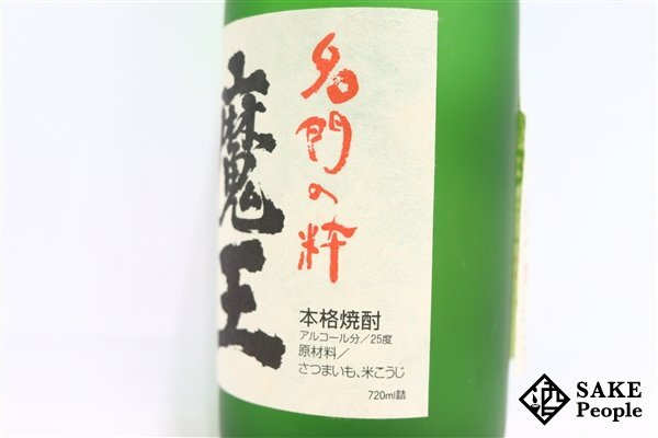 ☆注目! 魔王 名門の粋 720ml 25度 2011.8 白玉醸造 鹿児島 芋 ☆注目! 魔王 名門の粋 720ml 25度 2011.8 白玉醸造 鹿児島 芋