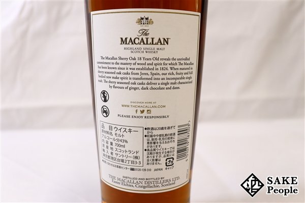 ◇注目! ザ・マッカラン 18年 2023 シェリーオークカスク 700ml ◇注目! ザ・マッカラン 18年 2023 シェリーオークカスク 700ml