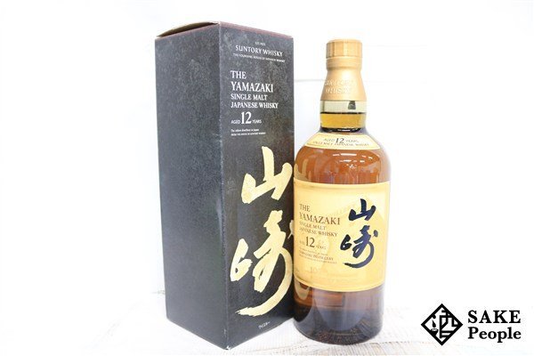 ◇注目! サントリー 山崎 12年 シングルモルト 100周年記念蒸溜 ◇注目! サントリー 山崎 12年 シングルモルト 100周年記念蒸溜