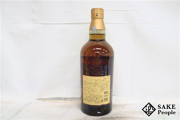 ◇注目! サントリー 山崎 12年 シングルモルト 100周年記念蒸溜 ◇注目! サントリー 山崎 12年 シングルモルト 100周年記念蒸溜