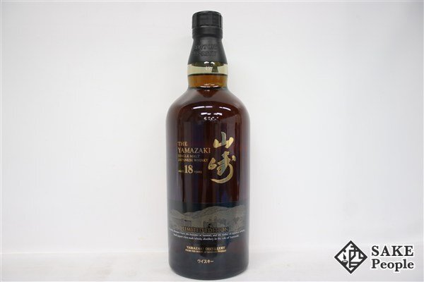 ◇1円~ サントリー 山崎 18年 リミテッド エディション 700ml ◇1円~ サントリー 山崎 18年 リミテッド エディション 700ml