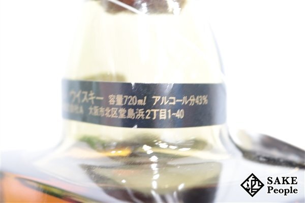◇1円~ サントリー ローヤル SR 山崎15年モルト 720ml ◇1円~ サントリー ローヤル SR 山崎15年モルト 720ml