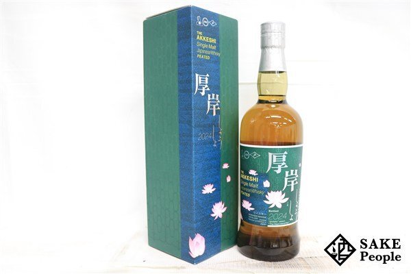 ◇注目! 厚岸 小暑 シングルモルト 2024 700ml 55% 箱 ◇注目! 厚岸 小暑 シングルモルト 2024 700ml 55% 箱