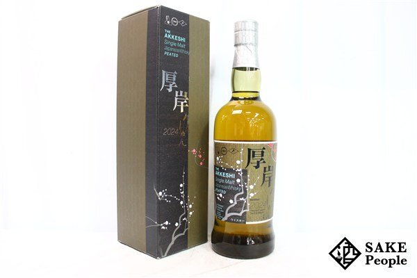 ◇注目! 厚岸 立春 2024 シングルモルト ピーテッド 700ml 55 ◇注目! 厚岸 立春 2024 シングルモルト ピーテッド 700ml 55