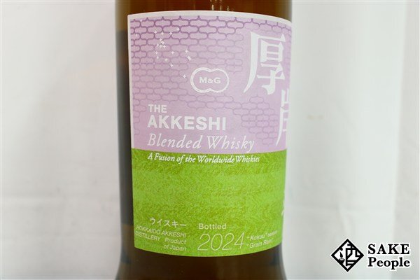 ◇注目! 厚岸 穀雨 2024 ブレンデッド 700ml 48% 箱付き ◇注目! 厚岸 穀雨 2024 ブレンデッド 700ml 48% 箱付き