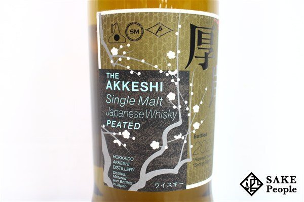 ◇注目! 厚岸 立春 2024 シングルモルト ピーテッド 700ml 55 ◇注目! 厚岸 立春 2024 シングルモルト ピーテッド 700ml 55