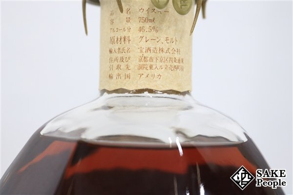 ◇注目! ブラントン シングルバレル 1992 750ml 46.5% 箱・巾着 ◇注目! ブラントン シングルバレル 1992 750ml 46.5% 箱・巾着