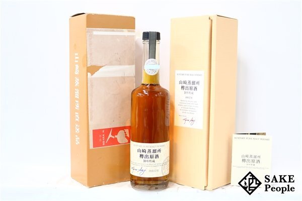 ◇1円~ サントリー ピュアモルト 山崎蒸溜所 樽出原酒 10年貯蔵 ◇1円~ サントリー ピュアモルト 山崎蒸溜所 樽出原酒 10年貯蔵