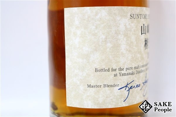 ◇1円~ サントリー ピュアモルト 山崎蒸溜所 樽出原酒 10年貯蔵 ◇1円~ サントリー ピュアモルト 山崎蒸溜所 樽出原酒 10年貯蔵