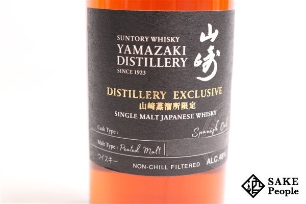 ◇1円~ サントリー 山崎蒸溜所限定 スパニッシュオーク ピー ◇1円~ サントリー 山崎蒸溜所限定 スパニッシュオーク ピー