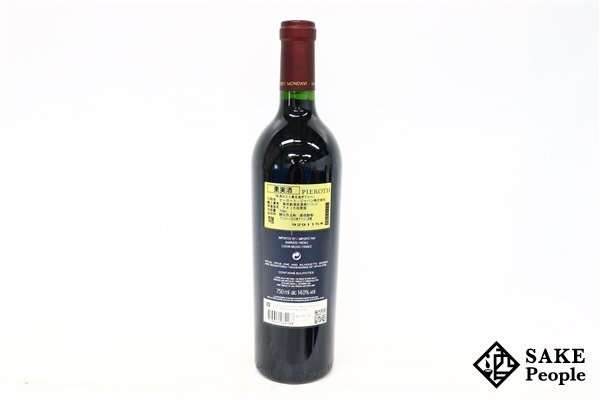 □1円~ オーパス・ワン 2018 750ml 14% アメリカ 赤(アメリカ □1円~ オーパス・ワン 2018 750ml 14% アメリカ 赤(アメリカ