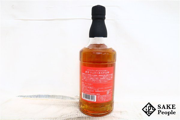 ◇注目! マツイ 倉吉 12年 シェリーカスク 700ml 43% 箱 ◇注目! マツイ 倉吉 12年 シェリーカスク 700ml 43% 箱