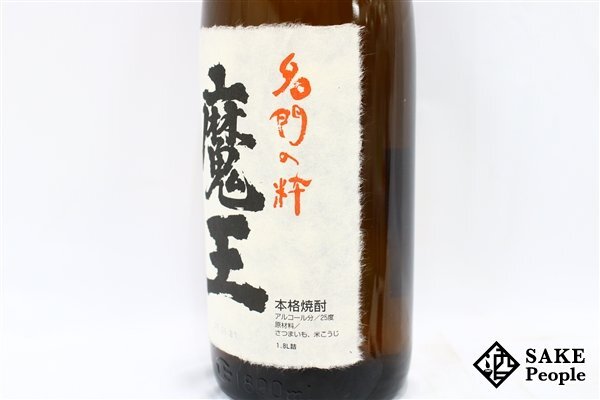 ☆注目! 魔王 名門の粋 1800ml 25度 2007.05 白玉醸造 鹿児島県 ☆注目! 魔王 名門の粋 1800ml 25度 2007.05 白玉醸造 鹿児島県