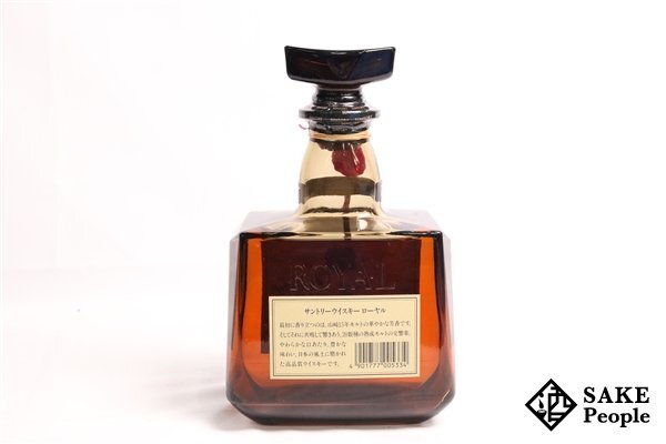 ◇注目! サントリー ローヤル SR 山崎15年モルト 720ml 43 ◇注目! サントリー ローヤル SR 山崎15年モルト 720ml 43
