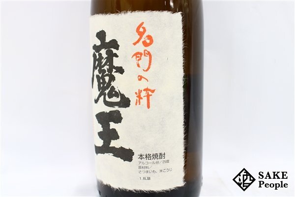☆注目! 魔王 名門の粋 1800ml 25度 2010.12 白玉醸造 鹿児島県 ☆注目! 魔王 名門の粋 1800ml 25度 2010.12 白玉醸造 鹿児島県