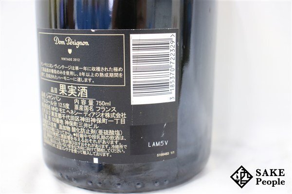 □注目! ドン・ペリニヨン ブリュット 2012 750ml 12.5 □注目! ドン・ペリニヨン ブリュット 2012 750ml 12.5