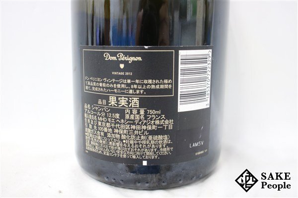 □注目! ドン・ペリニヨン ブリュット 2012 750ml 12.5 □注目! ドン・ペリニヨン ブリュット 2012 750ml 12.5