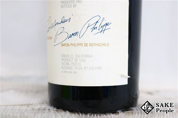 □1円~ オーパス・ワン 1999 750ml 13.5% アメリカ 赤 □1円~ オーパス・ワン 1999 750ml 13.5% アメリカ 赤