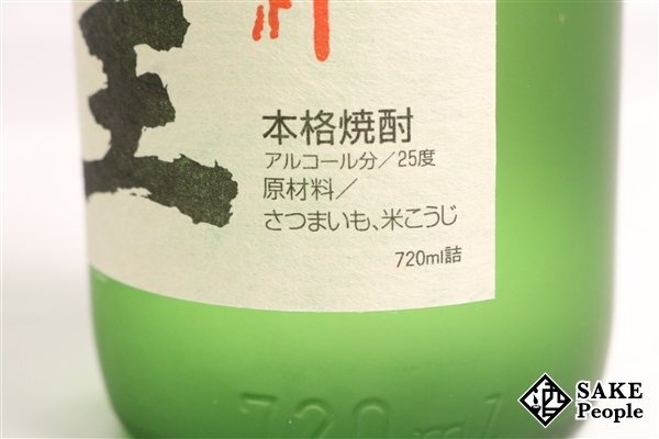 ☆1円~ 魔王 名門の粋 720ml 25% 2014.4 白玉醸造 鹿児島県 芋 ☆1円~ 魔王 名門の粋 720ml 25% 2014.4 白玉醸造 鹿児島県 芋