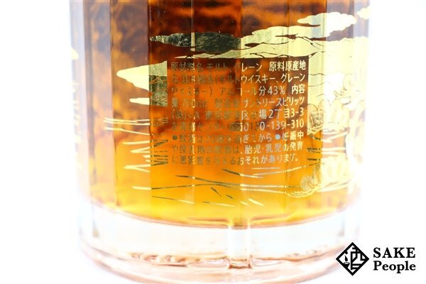 ◇注目! サントリー 響 21年 花鳥風月 意匠ボトル 700ml 43% 箱 ◇注目! サントリー 響 21年 花鳥風月 意匠ボトル 700ml 43% 箱