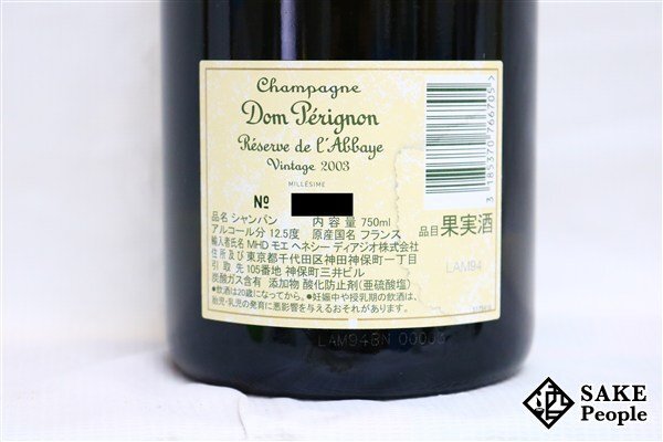 □注目! ドン・ペリニヨン レゼルヴ・ド・ラベイ 2003 750ml □注目! ドン・ペリニヨン レゼルヴ・ド・ラベイ 2003 750ml