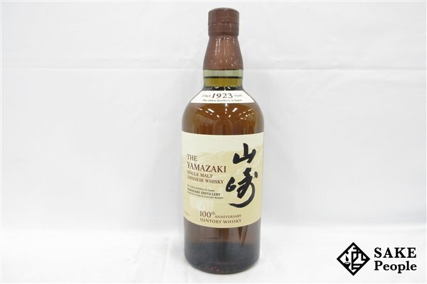 ◇1円~ サントリー 山崎 NV シングルモルト 100周年記念蒸溜所 ◇1円~ サントリー 山崎 NV シングルモルト 100周年記念蒸溜所