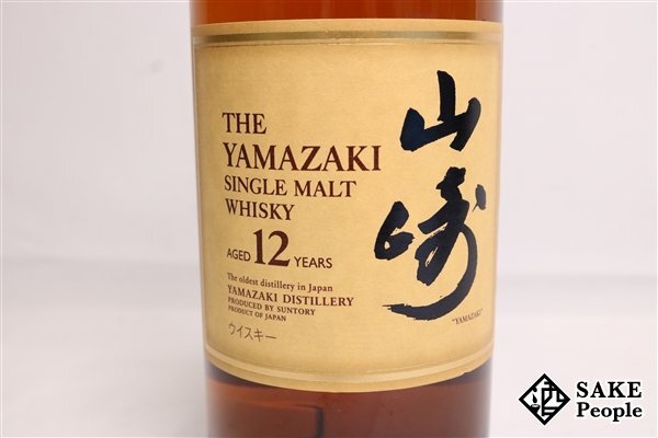 ◇注目! サントリー 山崎 12年 シングルモルト 旧ラベル 700ml ◇注目! サントリー 山崎 12年 シングルモルト 旧ラベル 700ml