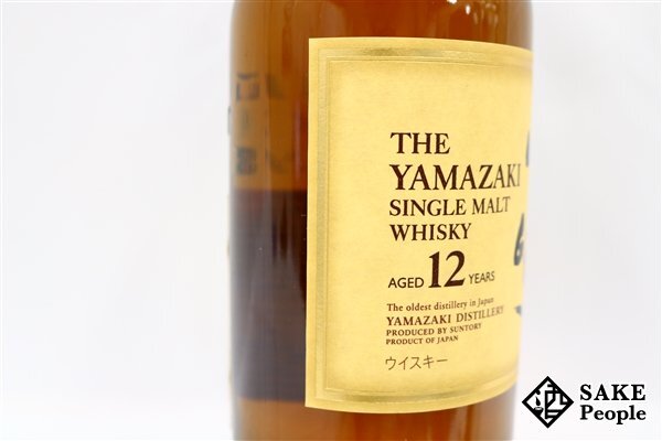 ◇注目! サントリー 山崎 12年 シングルモルト 旧ラベル 700ml ◇注目! サントリー 山崎 12年 シングルモルト 旧ラベル 700ml