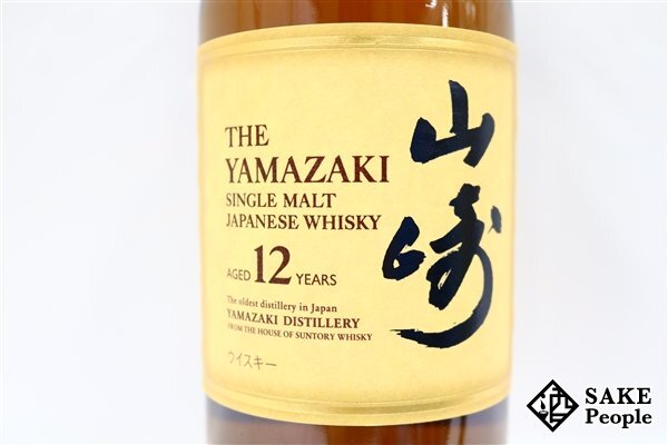 ◇注目! サントリー 山崎 12年 シングルモルト 旧ラベル 700ml ◇注目! サントリー 山崎 12年 シングルモルト 旧ラベル 700ml