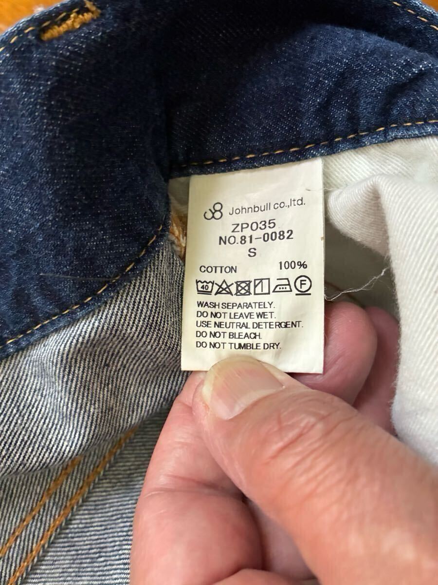item_image_9