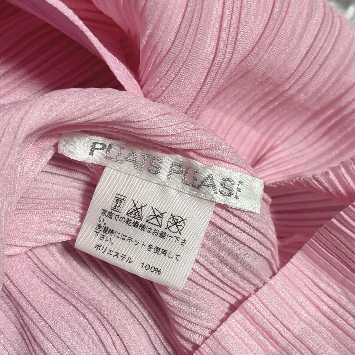 状態良 PLEATS PLEASE ISSEY MIYAKE プリーツプリーズ イッセイ 状態良 PLEATS PLEASE ISSEY MIYAKE プリーツプリーズ イッセイ