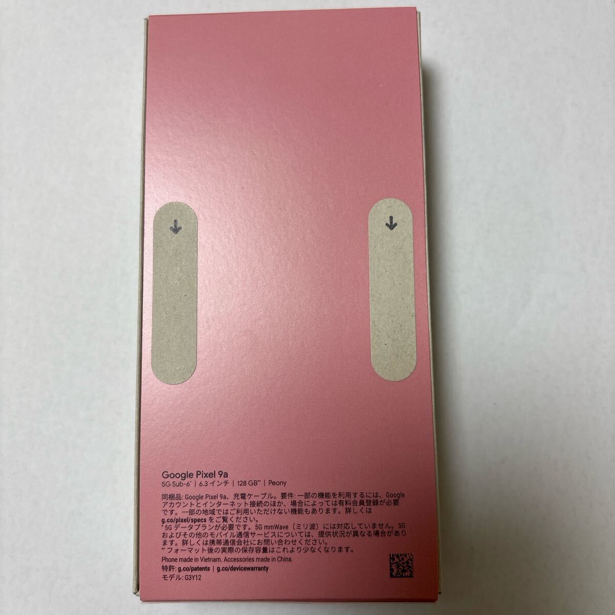 新品未開封 pixel9a SIMフリー 128GB Peony オマケ付き|Yahoo 新品未開封 pixel9a SIMフリー 128GB Peony オマケ付き|Yahoo