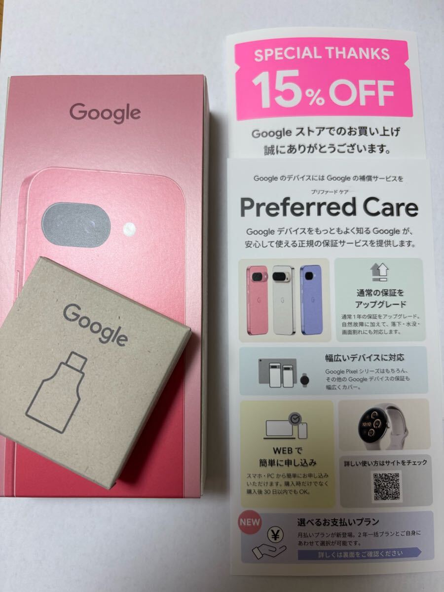 新品未開封 pixel9a SIMフリー 128GB Peony オマケ付き|Yahoo 新品未開封 pixel9a SIMフリー 128GB Peony オマケ付き|Yahoo