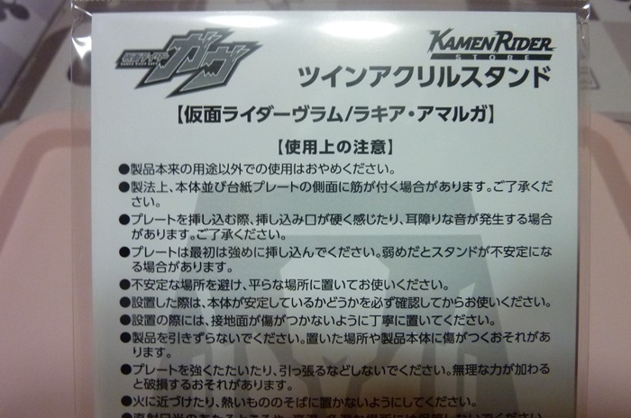 ☆仮面ライダーガヴ ツインアクリルスタンド☆仮面 ☆仮面ライダーガヴ ツインアクリルスタンド☆仮面