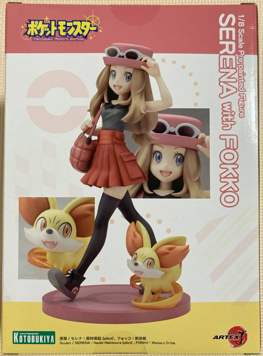 未開封 コトブキヤ ARTFX J 1/8 ポケットモンスター セレナ with 未開封 コトブキヤ ARTFX J 1/8 ポケットモンスター セレナ with
