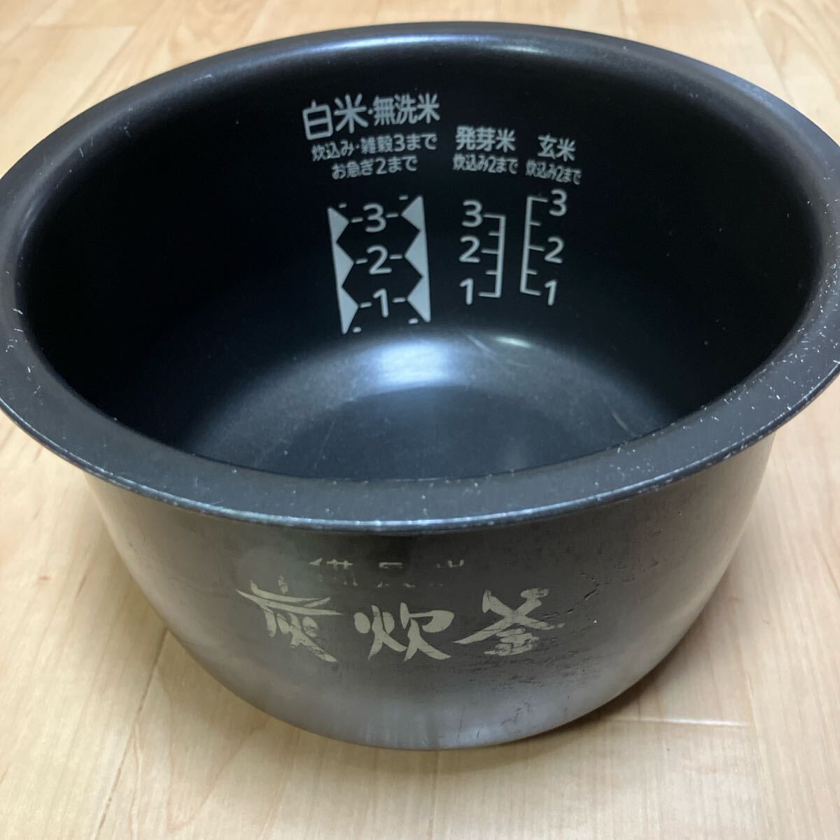 三菱　ジャー炊飯器　炭炊釜　三合 NJ-ST06R-D形　釜のみ　內(nèi)釜　保証付き 炊飯器 內(nèi)がま