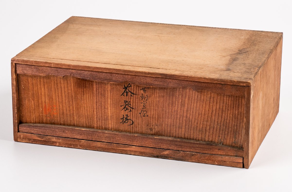 茶道具】 煎茶道具 宣徳銅 茶器揃い 三越 共箱 E1519 黄銅 茶筒 茶道具】 煎茶道具 宣徳銅 茶器揃い 三越 共箱 E1519 黄銅 茶筒