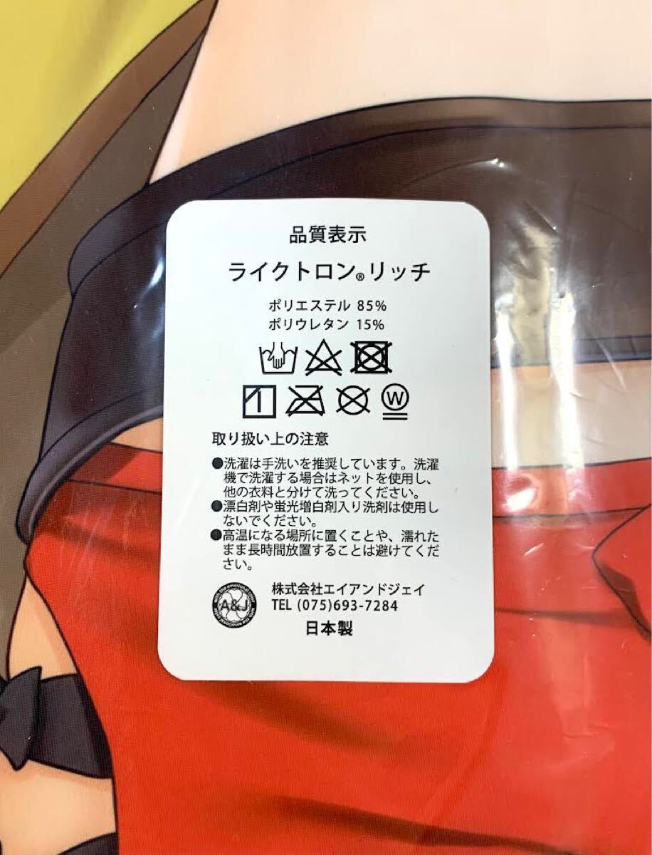 正規品 Z-M Pillows ライザのアトリエ ライザリン・シャタウト 正規品 Z-M Pillows ライザのアトリエ ライザリン・シャタウト