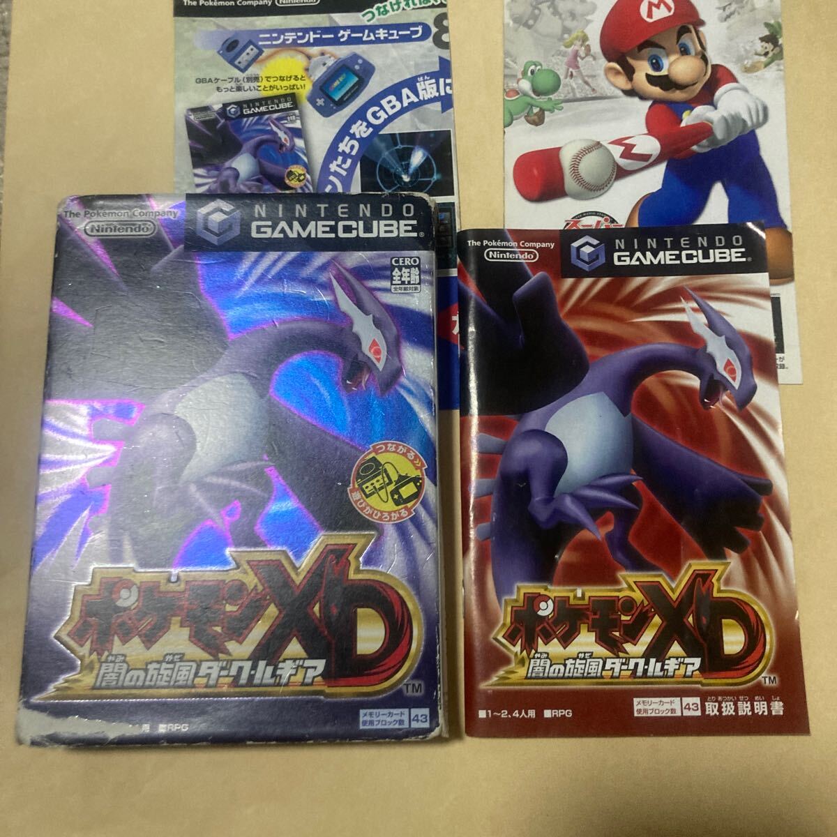 送料無料 GC ゲームキューブ ポケモンXD 闇の旋風 ダーク 送料無料 GC ゲームキューブ ポケモンXD 闇の旋風 ダーク