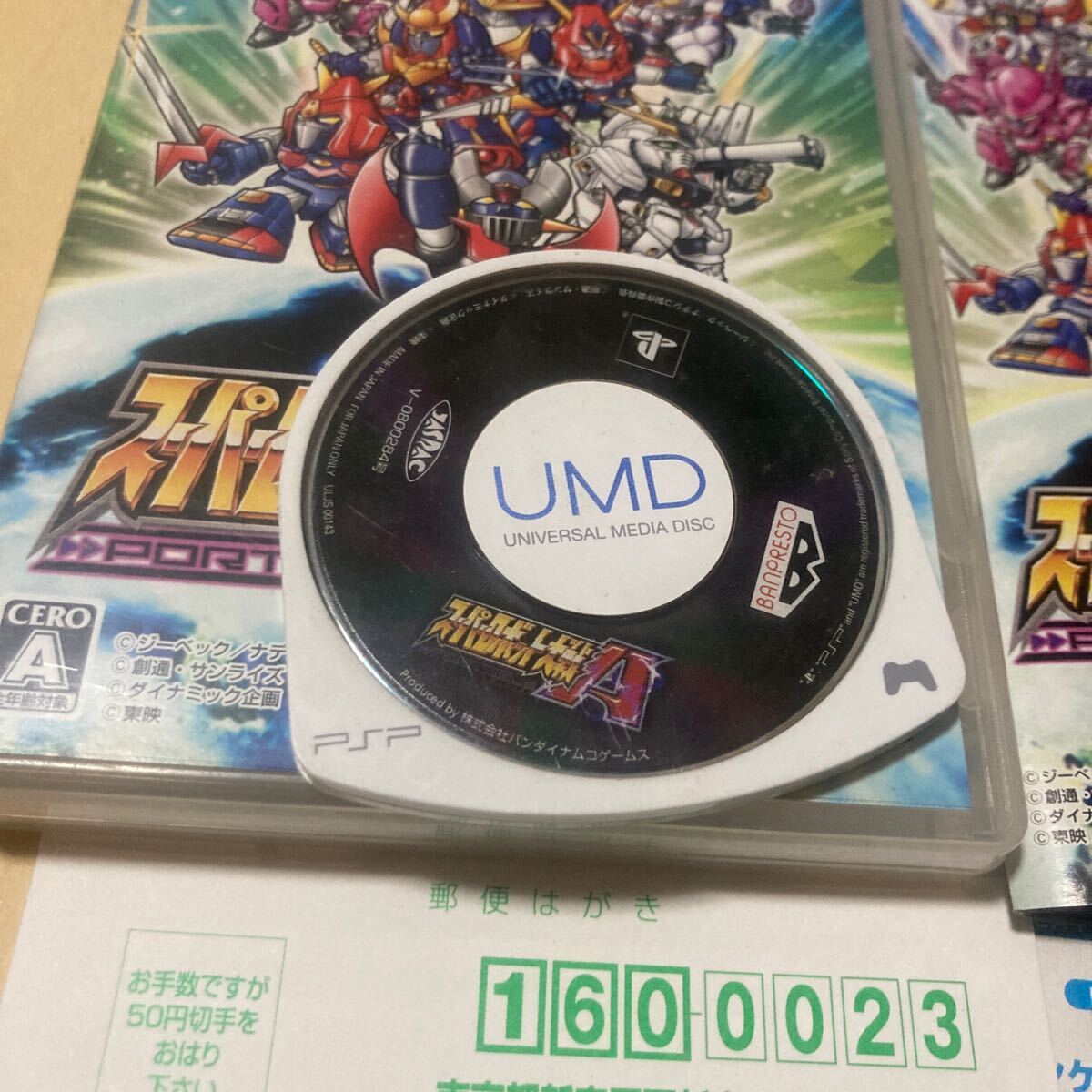 送料無料 PSP スーパーロボット大戦A ポータブル PlayStation 送料無料 PSP スーパーロボット大戦A ポータブル PlayStation