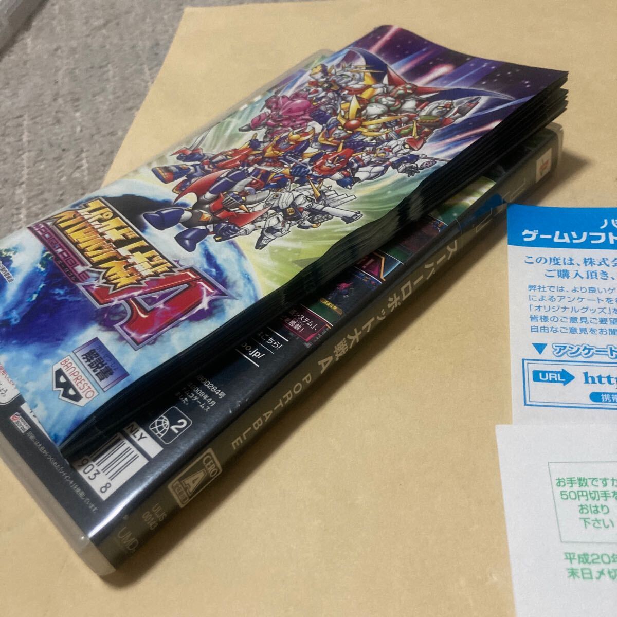 送料無料 PSP スーパーロボット大戦A ポータブル PlayStation 送料無料 PSP スーパーロボット大戦A ポータブル PlayStation