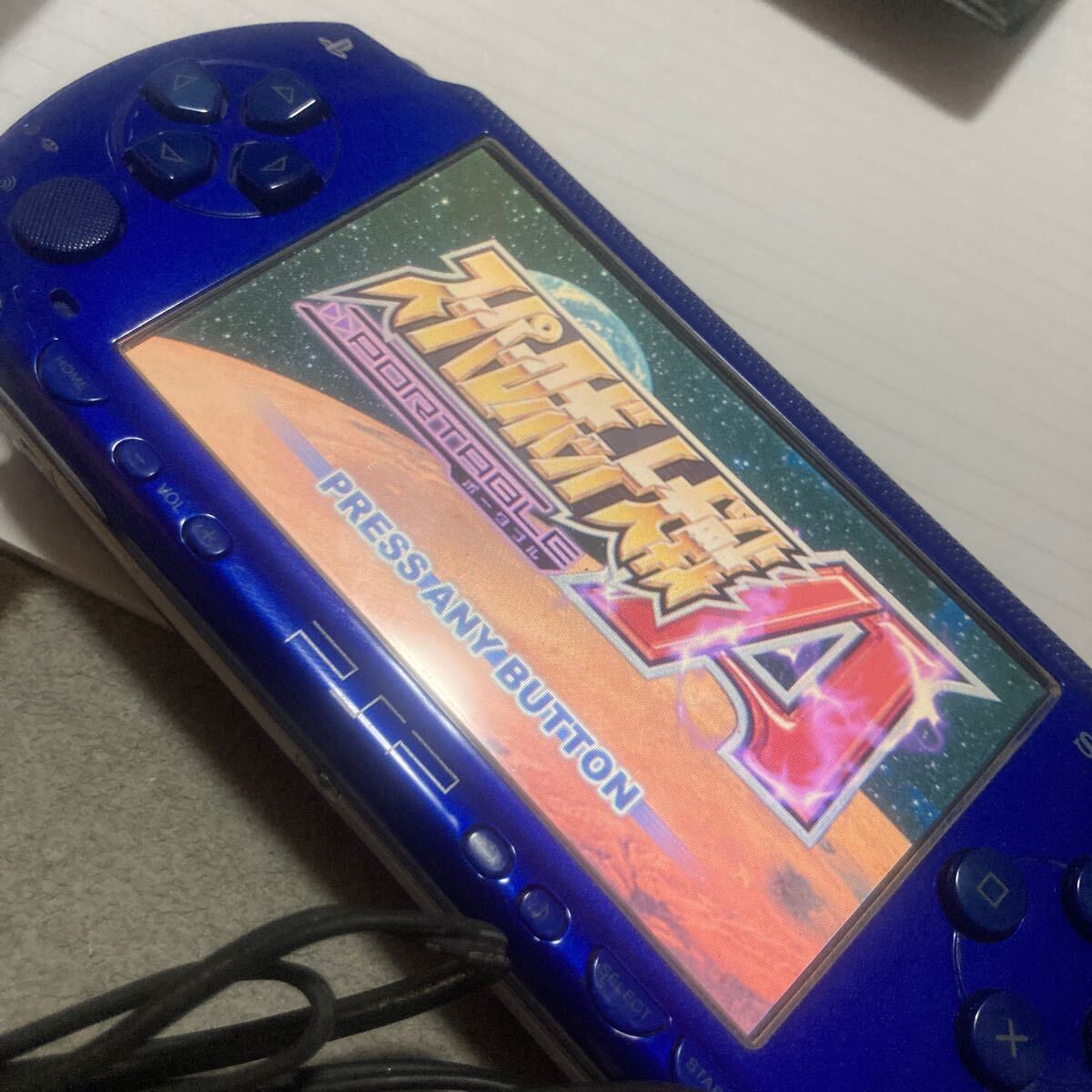 送料無料 PSP スーパーロボット大戦A ポータブル PlayStation 送料無料 PSP スーパーロボット大戦A ポータブル PlayStation