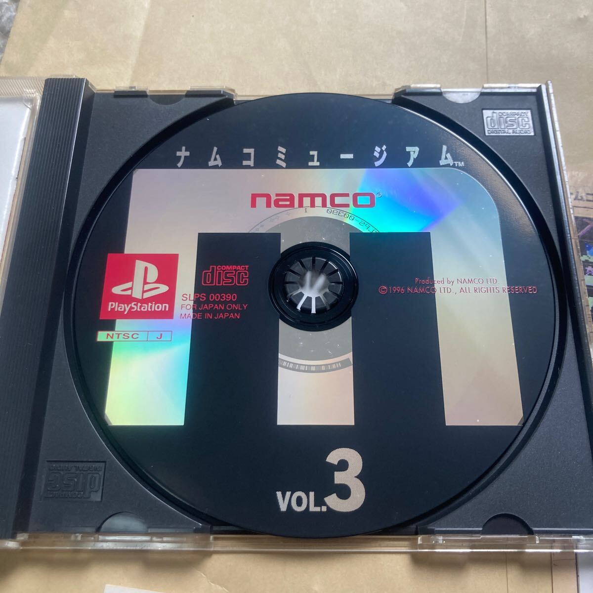 送料無料 PS プレイステーション ナムコミュージアム VOL 3 帯 送料無料 PS プレイステーション ナムコミュージアム VOL 3 帯